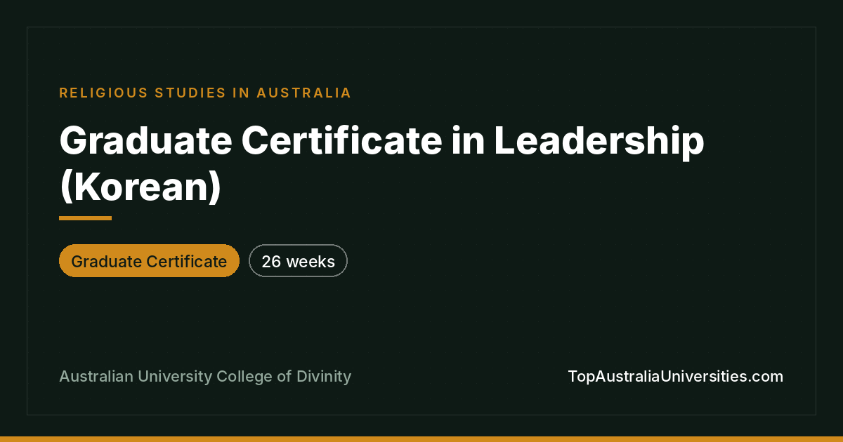 Graduate Certificate in Leadership (Korean)